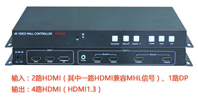 4K液晶電視畫面拼接器